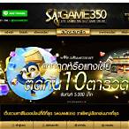 sagame350